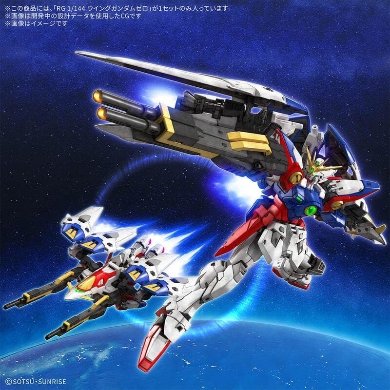 [BANDAI正品]1/144 RG 43 飛翼鋼彈零式 WING GUNDAM ZERO 新機動戰記鋼彈W 組裝模型-細節圖7
