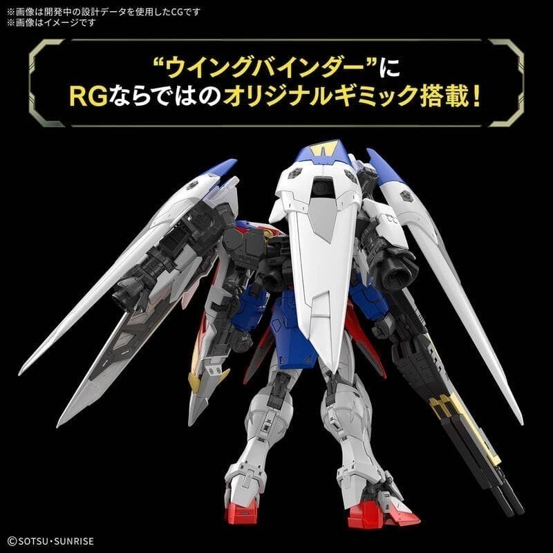 [BANDAI正品]1/144 RG 43 飛翼鋼彈零式 WING GUNDAM ZERO 新機動戰記鋼彈W 組裝模型-細節圖3