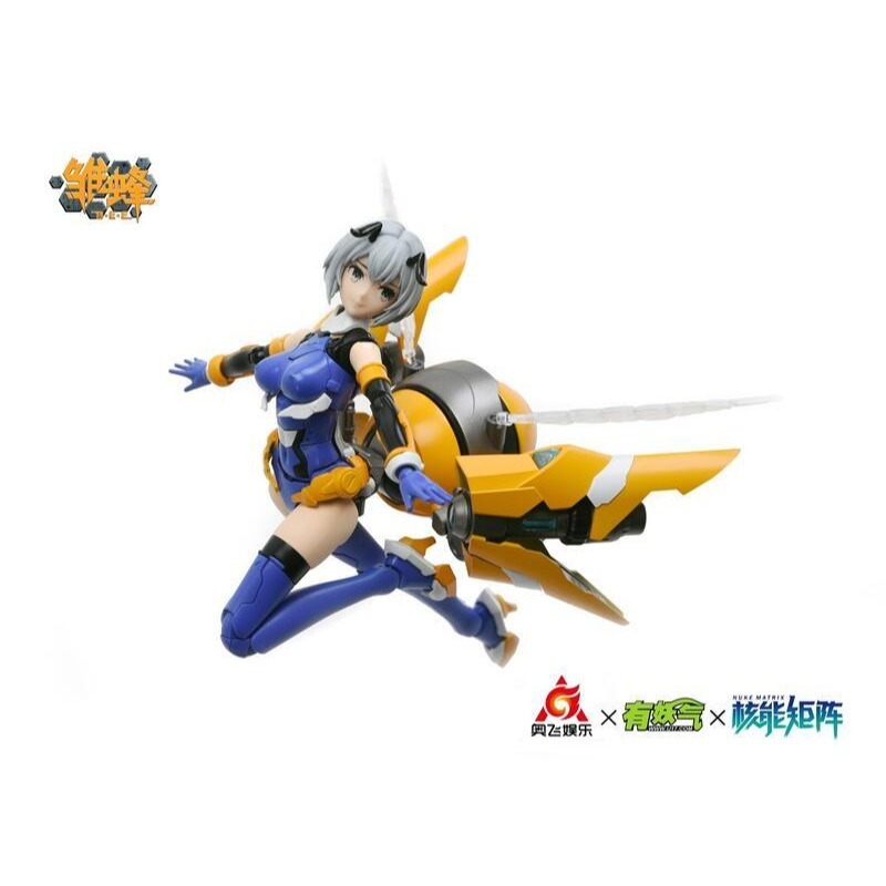 *特價*核能矩陣 NUKE MATRIX 1/12 雛蜂 B.E.E. 琉璃 初期尖兵 武裝戰姬 機甲少女 軍武娘-細節圖3