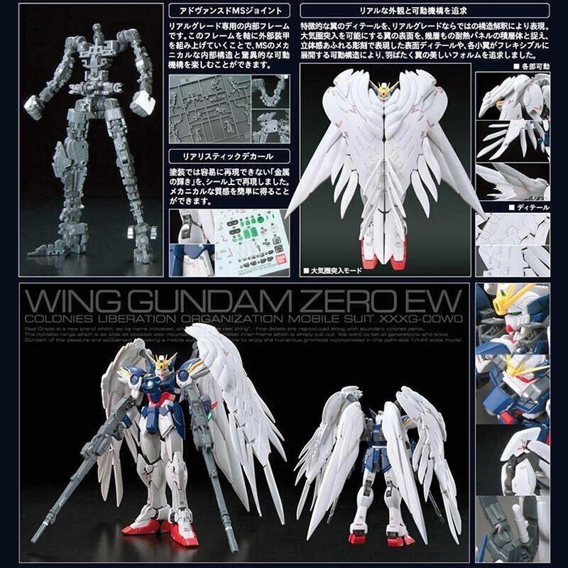 [BANDAI正品] 1/144 RG 17 EW 零式特裝型 天使鋼彈 XXXG-00W0 WING GUNDAM-細節圖4