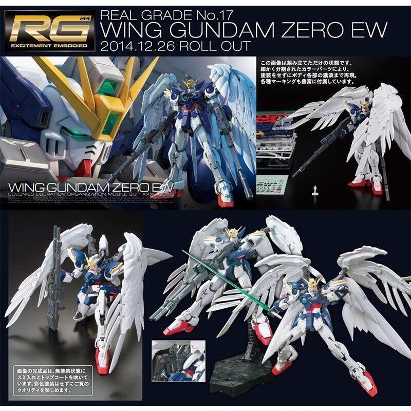[BANDAI正品] 1/144 RG 17 EW 零式特裝型 天使鋼彈 XXXG-00W0 WING GUNDAM-細節圖7