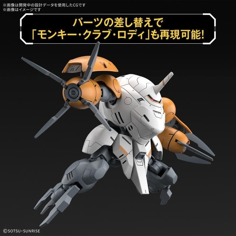 [BANDAI正品] 鐵血的孤兒 獵殺兀爾德 IBO 046 HG 1/144 猴子羅迪(598座機)/猴蟹羅迪-細節圖8