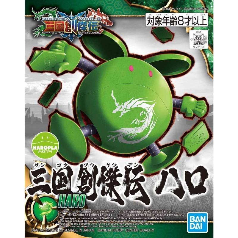 [BANDAI正品] 三國創傑傳 16 HAROPLA 哈囉 HARO-細節圖6