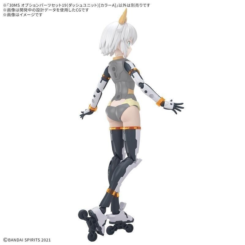 [BANDAI正品]30MS OP-19 配件套組19 (衝刺組件) [顏色A] 組裝少女輕作戰 組裝模型-細節圖7
