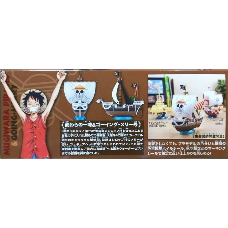 [BANDAI正品有銀標紙證] 航海王 03 黃金梅利號 海賊王 偉大之船 偉大船艦-細節圖9