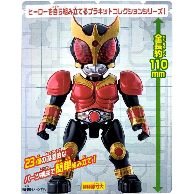 [BANDAI正品]QUICK BUILDERS系列 假面騎士 空我 MASKED RIDER KUUGA 簡易組裝模型-細節圖3
