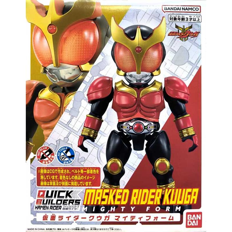 [BANDAI正品]QUICK BUILDERS系列 假面騎士 空我 MASKED RIDER KUUGA 簡易組裝模型-細節圖5
