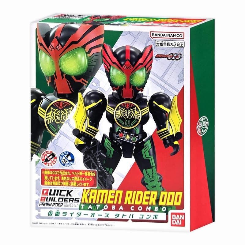 [BANDAI正品]QUICK BUILDERS系列 假面騎士 KAMEN RIDER OOO 簡易組裝模型-細節圖5