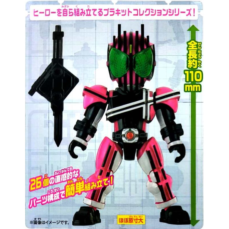 [BANDAI正品]QUICK BUILDERS系列 假面騎士 MASKED RIDER DECADE 簡易組裝模型-細節圖3