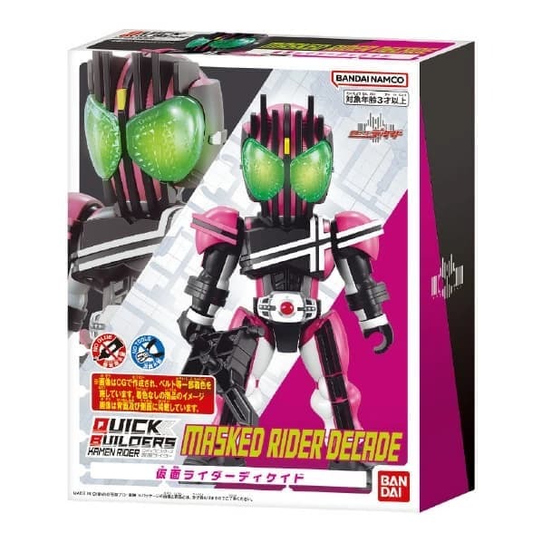 [BANDAI正品]QUICK BUILDERS系列 假面騎士 MASKED RIDER DECADE 簡易組裝模型-細節圖5