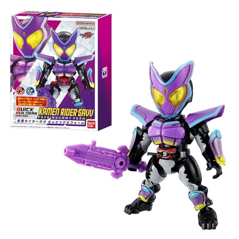 [BANDAI正品]QUICK BUILDERS系列 假面騎士 KAMEN RIDER GAVV 簡易組裝模型-細節圖2