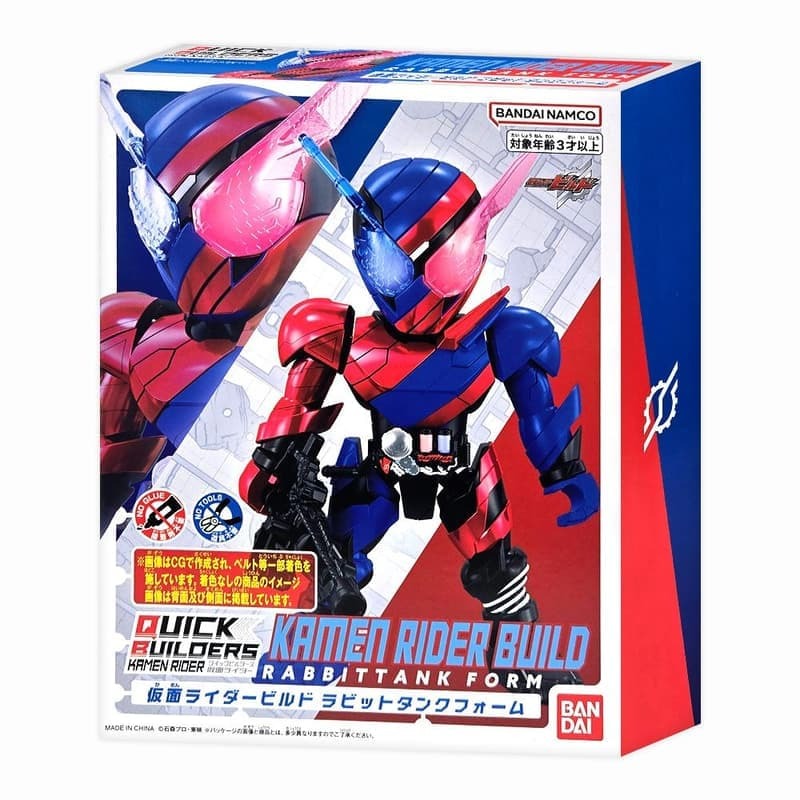 [BANDAI正品]QUICK BUILDERS系列 假面騎士 KAMEN RIDER BUILD 簡易組裝模型-細節圖3