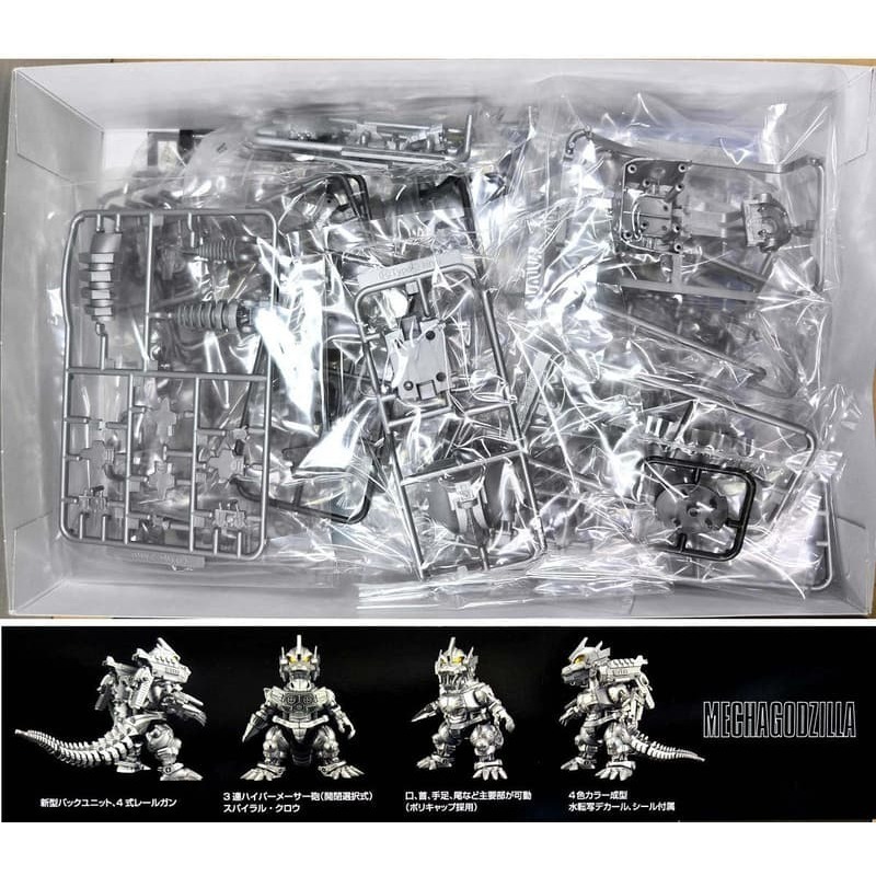 FUJIMI 富士美 代理版 No.701 (特典版) 機械哥吉拉 (3式機龍 改) 70週年記念 組裝模型-細節圖4