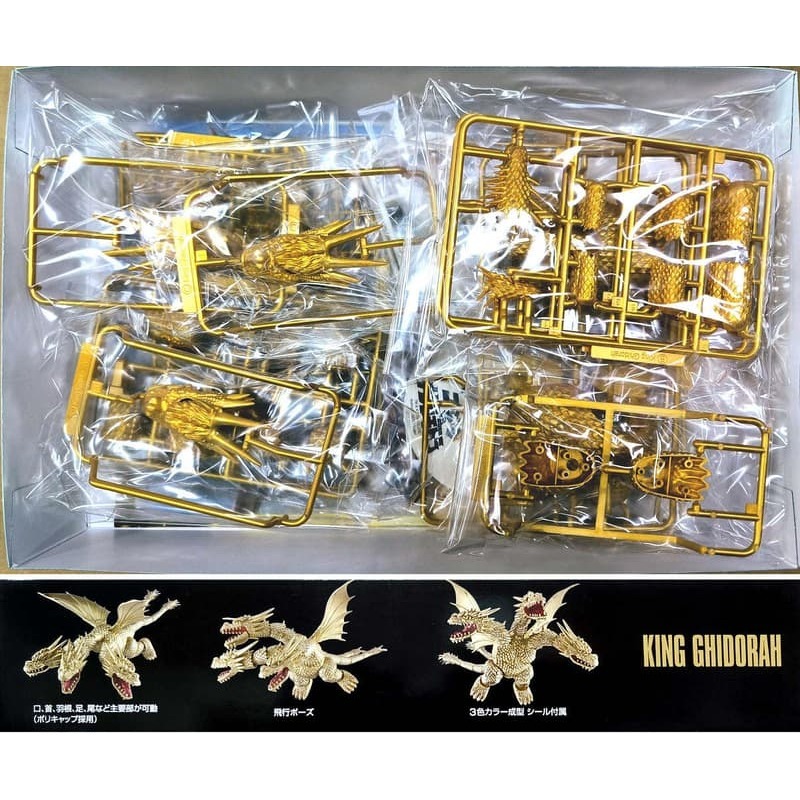 *特價*FUJIMI 富士美 代理版 No.401 (特典版) 王者基多拉 (1991) 70週年記念 組裝模型-細節圖5