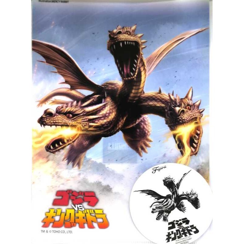 *特價*FUJIMI 富士美 代理版 No.401 (特典版) 王者基多拉 (1991) 70週年記念 組裝模型-細節圖6