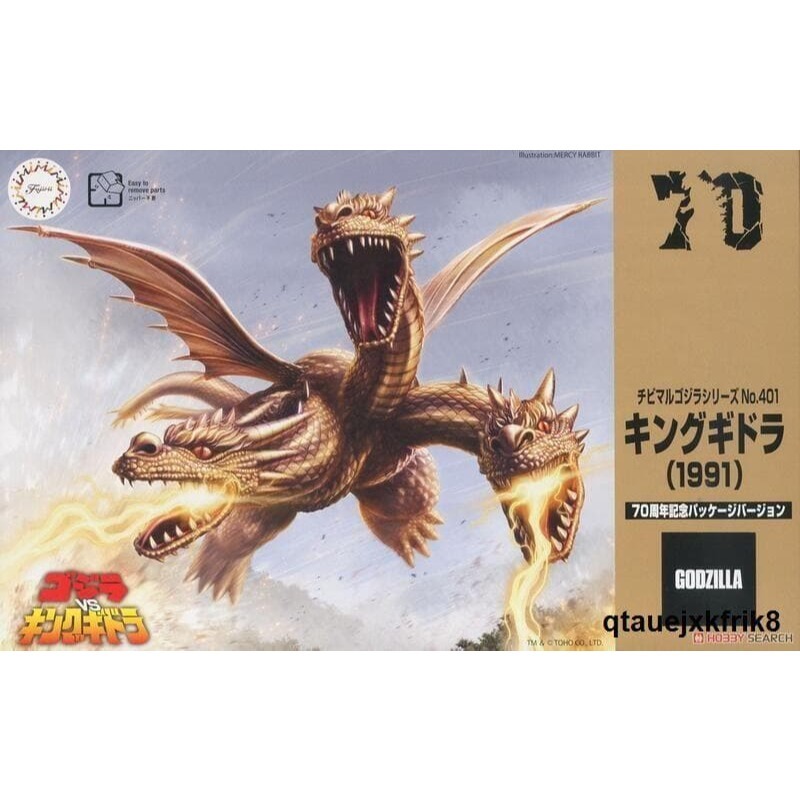 *特價*FUJIMI 富士美 代理版 No.401 (特典版) 王者基多拉 (1991) 70週年記念 組裝模型-細節圖9