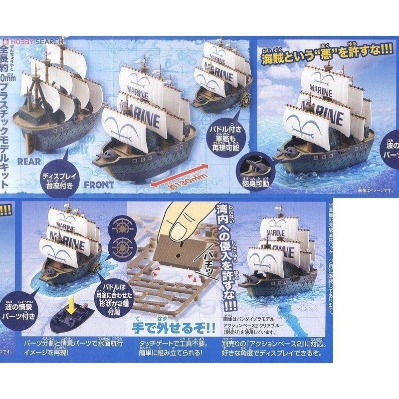 [BANDAI正品有銀標紙證] 航海王 07 海軍上將 青稚 赤犬 黃猿 海賊王 偉大之船 偉大船艦-細節圖4