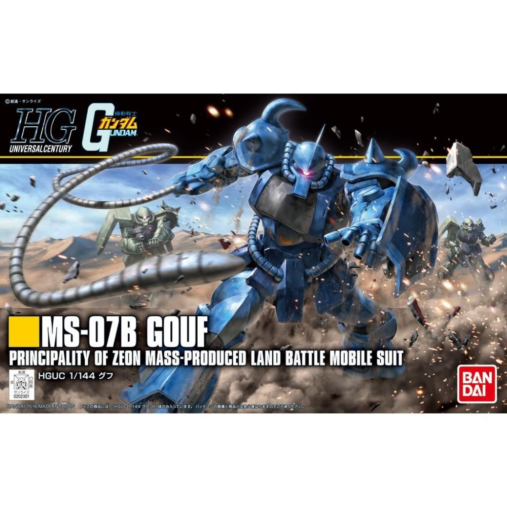 [BANDAI正品] HGUC 196 1/144 HG 古夫(新版) 藍色惡魔 MS-07B GOUF  G機動戰士-細節圖8