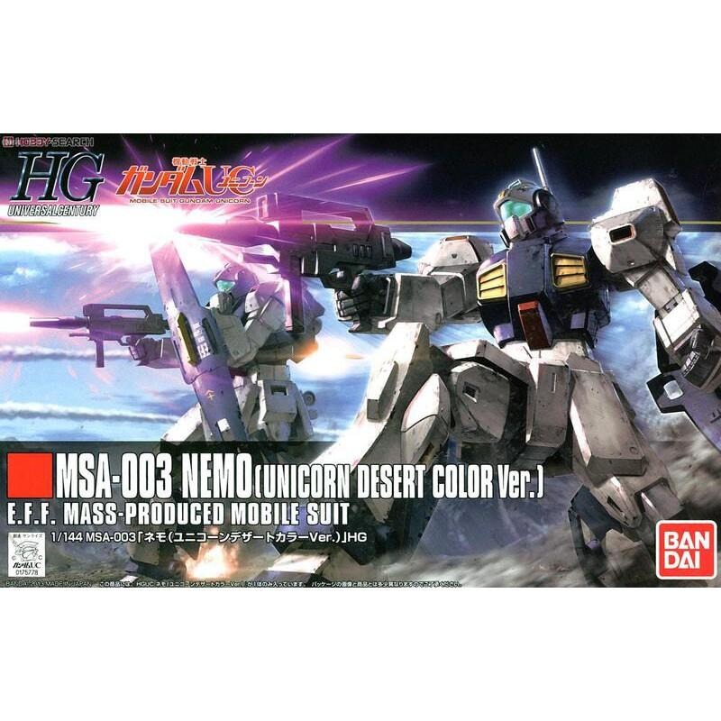 [BANDAI正品] HGUC 164 1/144 HG 尼摩(獨角獸沙漠配色) Ver. MSA-003 NEMO-細節圖8