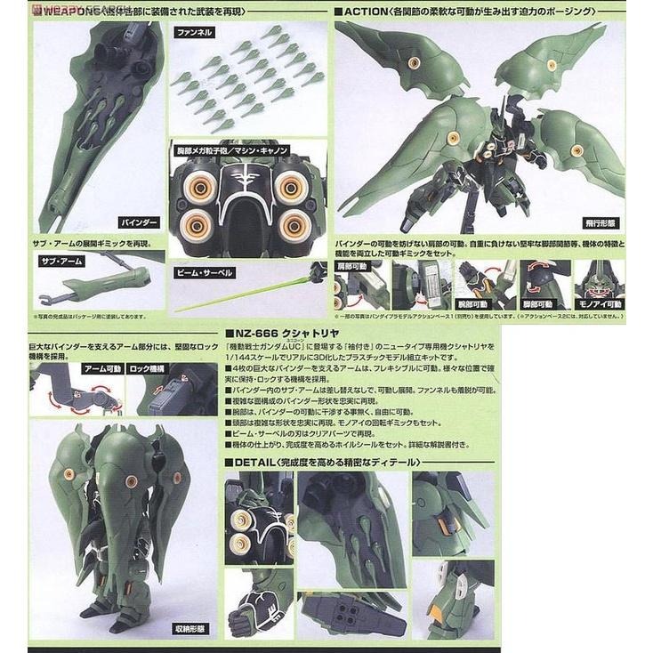 [BANDAI正品]HGUC 099 1/144 HG 剎帝利 NZ-666 KSHATRIYA-細節圖5