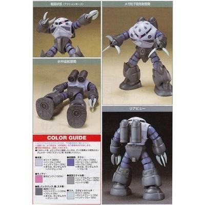 [BANDAI正品] HGUC 006 1/144 HG MSM-07 Z＇GOK 夏亞專用 藍色茲寇克-細節圖6