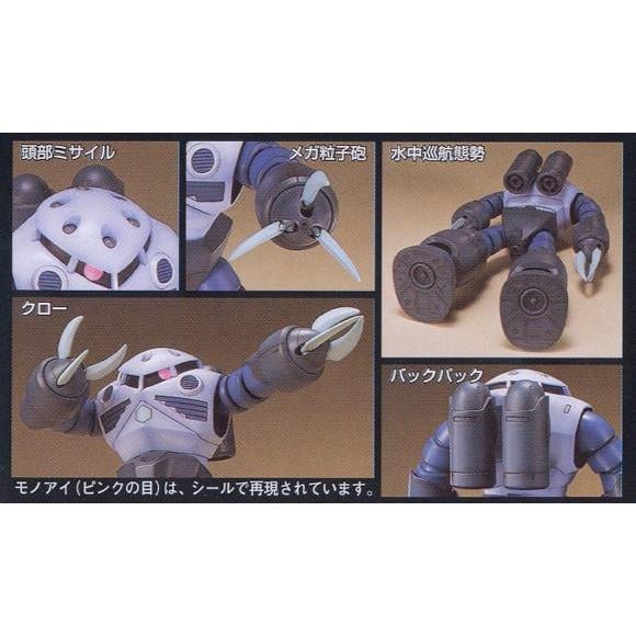[BANDAI正品] HGUC 006 1/144 HG MSM-07 Z＇GOK 夏亞專用 藍色茲寇克-細節圖7