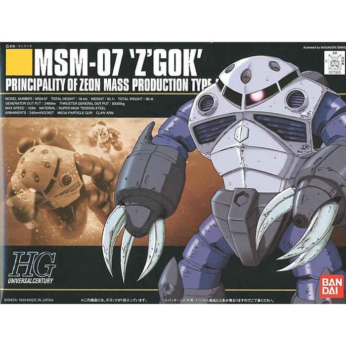 [BANDAI正品] HGUC 006 1/144 HG MSM-07 Z＇GOK 夏亞專用 藍色茲寇克-細節圖8