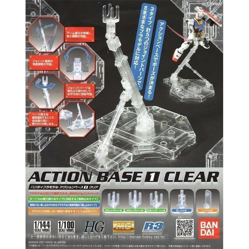 [BANDAI正品] 通用支架 MG 1/100 RG HG 1/144 ACTION BASE 1 展示台座 展示架-細節圖3