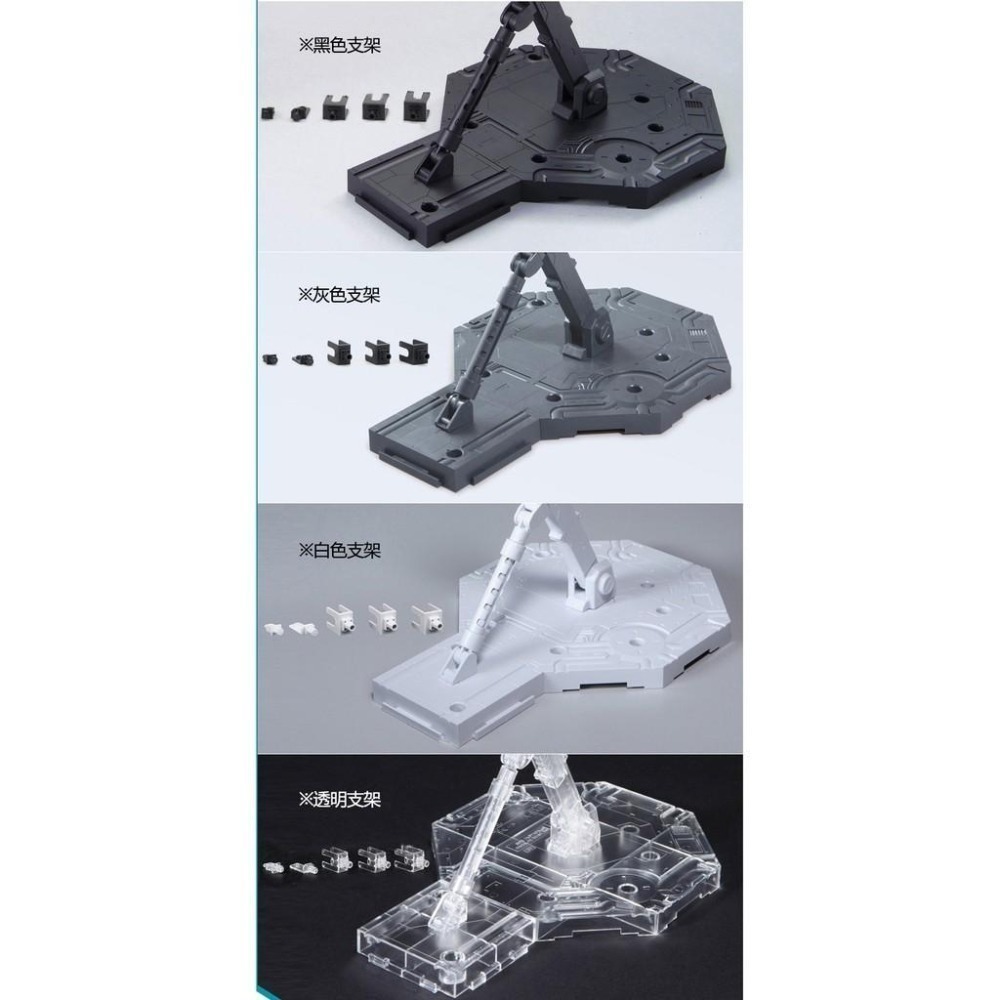 [BANDAI正品] 通用支架 MG 1/100 RG HG 1/144 ACTION BASE 1 展示台座 展示架-細節圖7