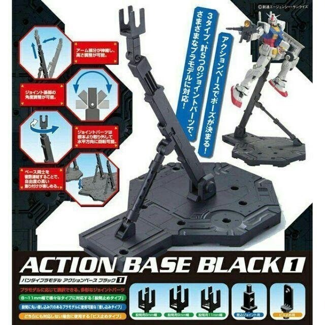 [BANDAI正品] 通用支架 MG 1/100 RG HG 1/144 ACTION BASE 1 展示台座 展示架-規格圖9
