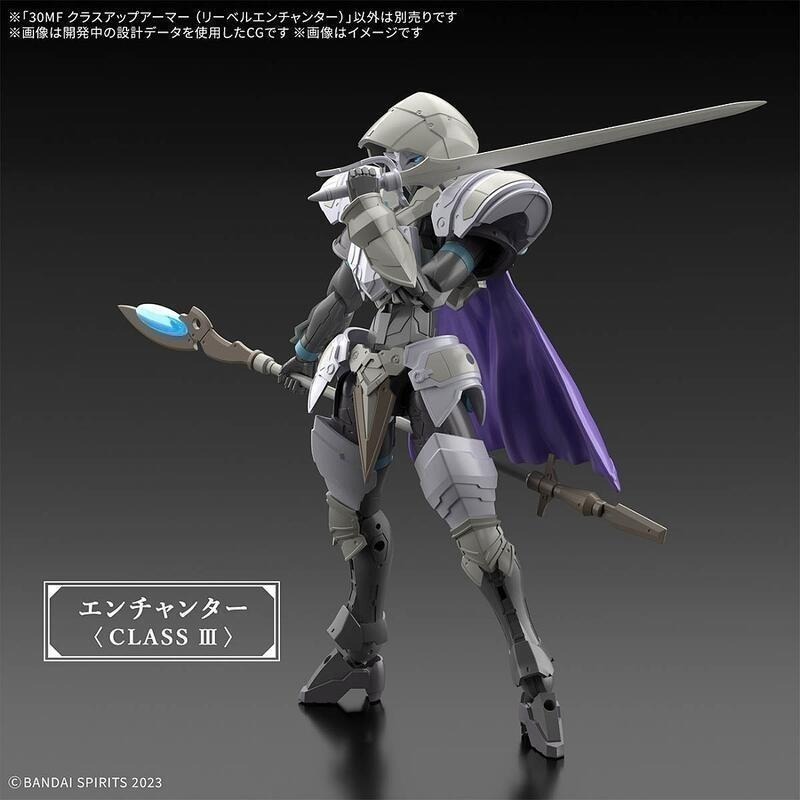 [BANDAI正品] 30MF A-14 升級鎧甲（里博法師）LIBER 30MINUTES FANTASY-細節圖5