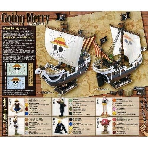 [BANDAI正品有銀標紙證] 航海王 大 黃金梅利號(28公分高) 含六隻人偶 海賊王 偉大之船 偉大船艦-細節圖4