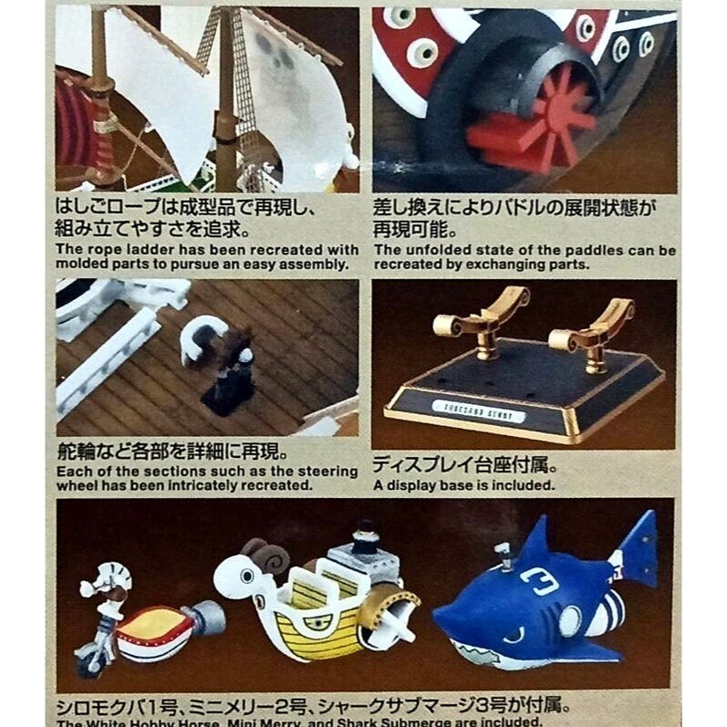 [BANDAI正品有銀標紙證] 航海王 大 千陽號 和之國篇(約36公分高) 含9隻人偶 海賊王 偉大船艦-細節圖5