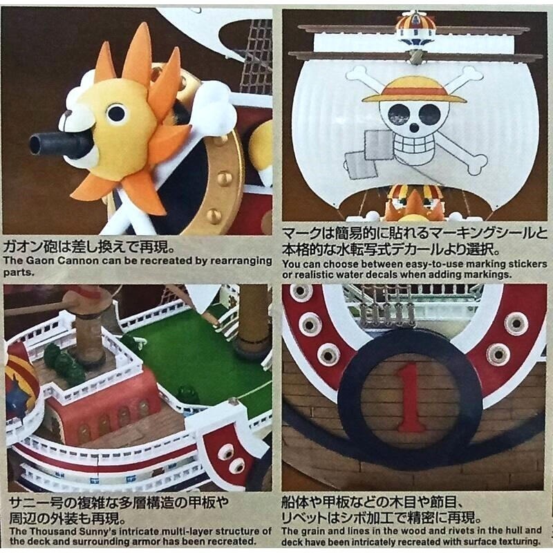 [BANDAI正品有銀標紙證] 航海王 大 千陽號 和之國篇(約36公分高) 含9隻人偶 海賊王 偉大船艦-細節圖7