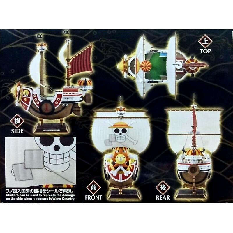 [BANDAI正品有銀標紙證] 航海王 大 千陽號 和之國篇(約36公分高) 含9隻人偶 海賊王 偉大船艦-細節圖9