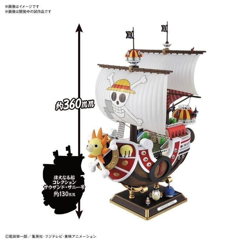 [BANDAI正品有銀標紙證] 航海王 大 千陽號 和之國篇(約36公分高) 含9隻人偶 海賊王 偉大船艦-細節圖6