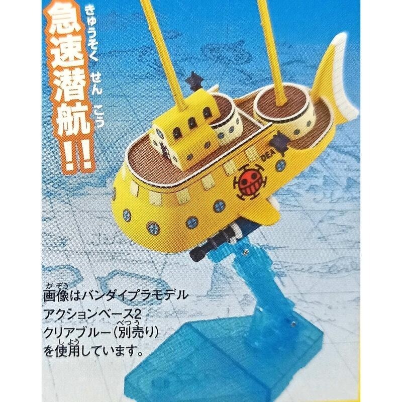 [BANDAI正品有銀標紙證] 航海王 02 托拉法爾加羅 海賊王 偉大之船 偉大船艦-細節圖4