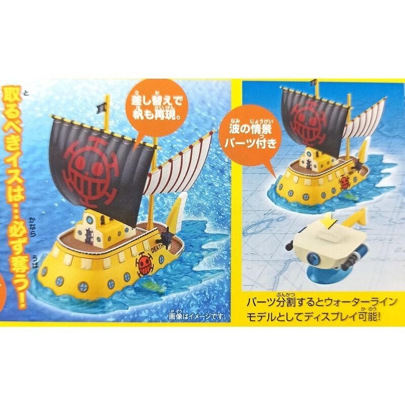 [BANDAI正品有銀標紙證] 航海王 02 托拉法爾加羅 海賊王 偉大之船 偉大船艦-細節圖5