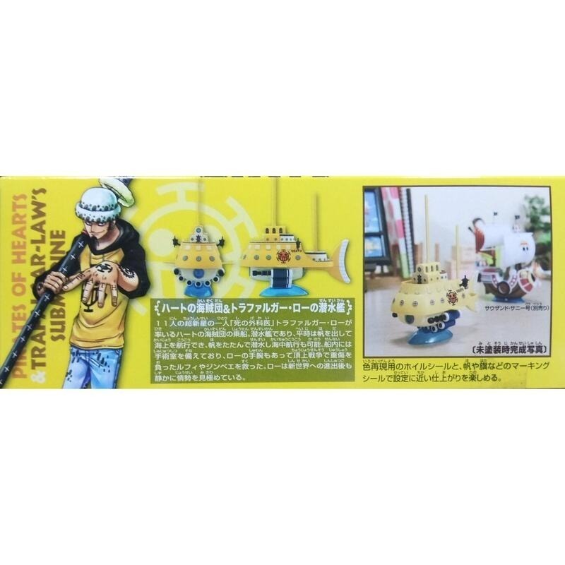 [BANDAI正品有銀標紙證] 航海王 02 托拉法爾加羅 海賊王 偉大之船 偉大船艦-細節圖7