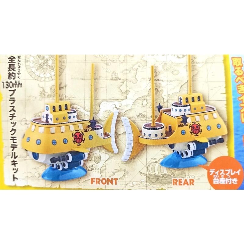 [BANDAI正品有銀標紙證] 航海王 02 托拉法爾加羅 海賊王 偉大之船 偉大船艦-細節圖8