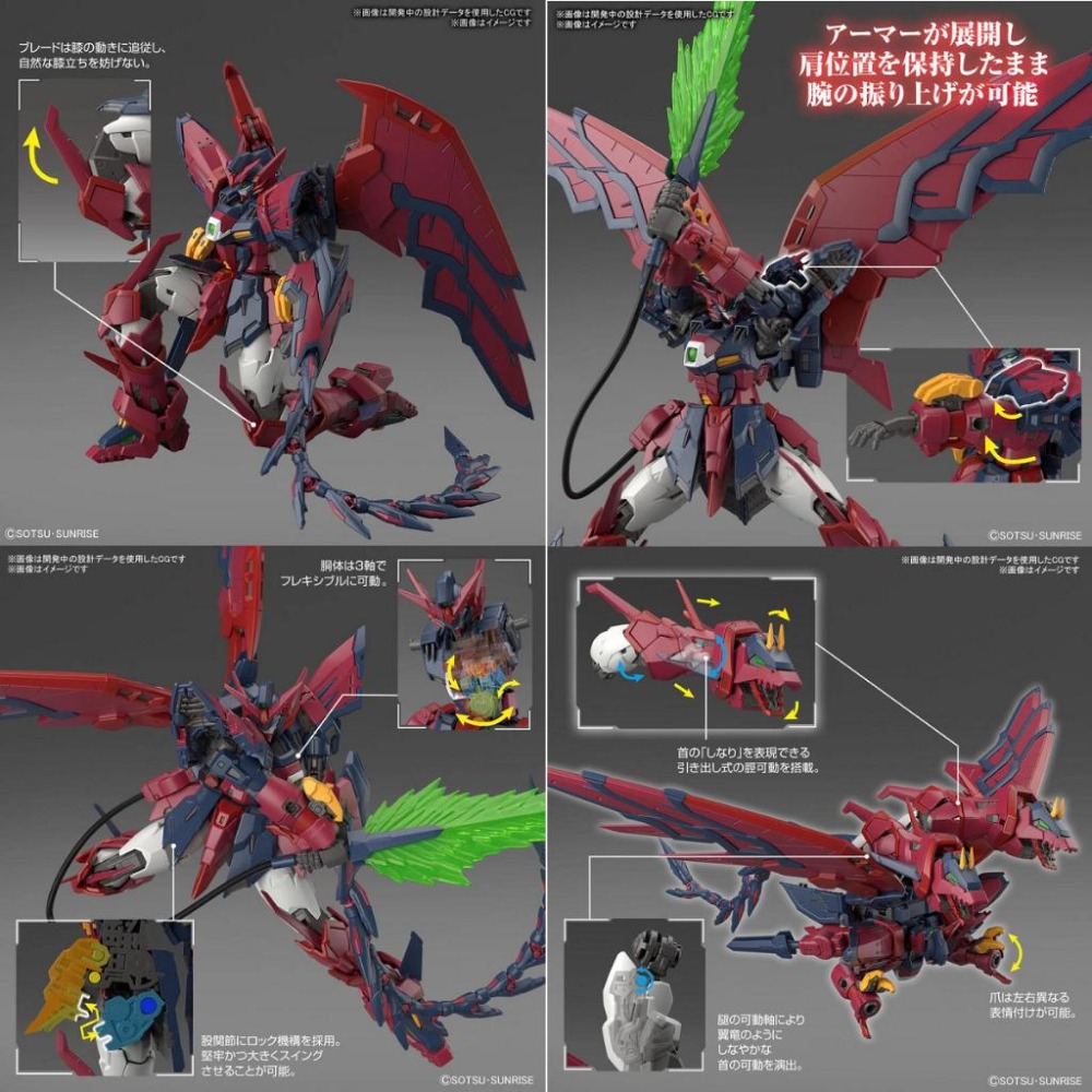[BANDAI正品]1/144 RG 38 次代鋼彈 GUNDAM WING EPYON 鋼彈W-細節圖5
