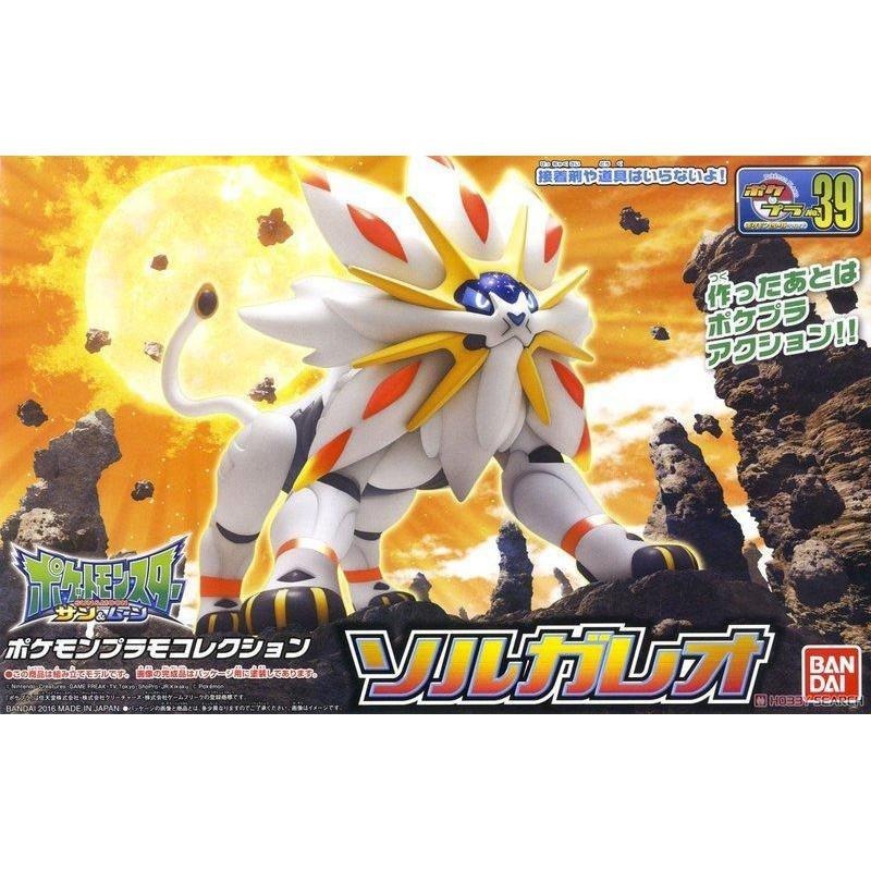 [BANDAI正品有銀標紙證]寶可夢 39 神獸 索爾迦雷歐 太陽&月亮 Pokémon PLAMO 收藏集 神奇寶貝-細節圖9