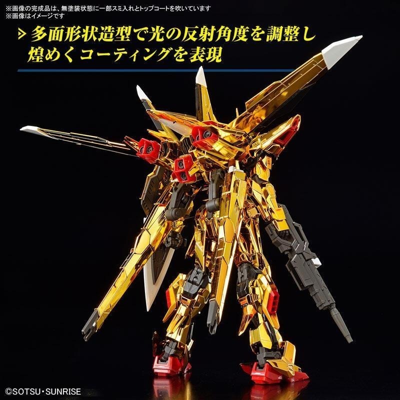 [BANDAI正品]1/144 RG 41 曉鋼彈 大鷲裝備 電鍍版 鋼彈SEED 組裝模型-細節圖3