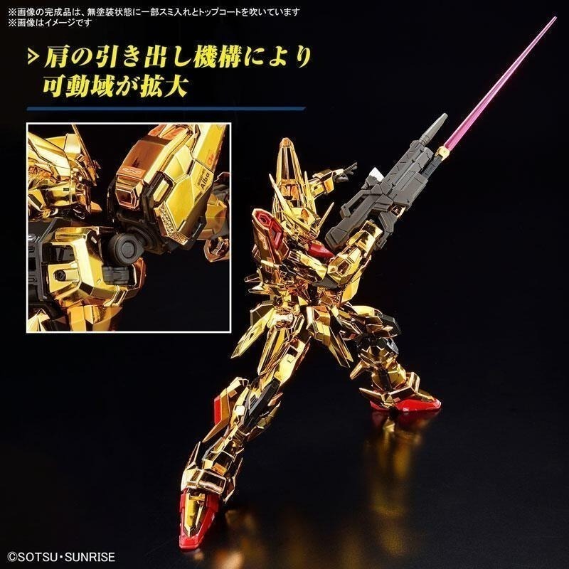 [BANDAI正品]1/144 RG 41 曉鋼彈 大鷲裝備 電鍍版 鋼彈SEED 組裝模型-細節圖4