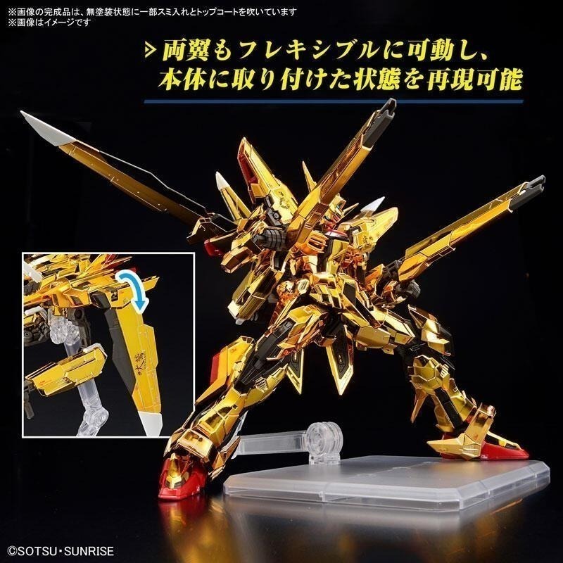 [BANDAI正品]1/144 RG 41 曉鋼彈 大鷲裝備 電鍍版 鋼彈SEED 組裝模型-細節圖6