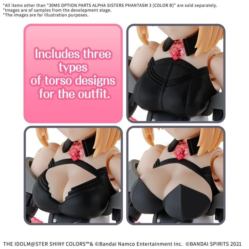 *特價*[BANDAI正品]30MS 身體配件套組 α組裝少女奇幻風格服裝3 顏色B 組裝少女輕作戰 組裝模型-細節圖7