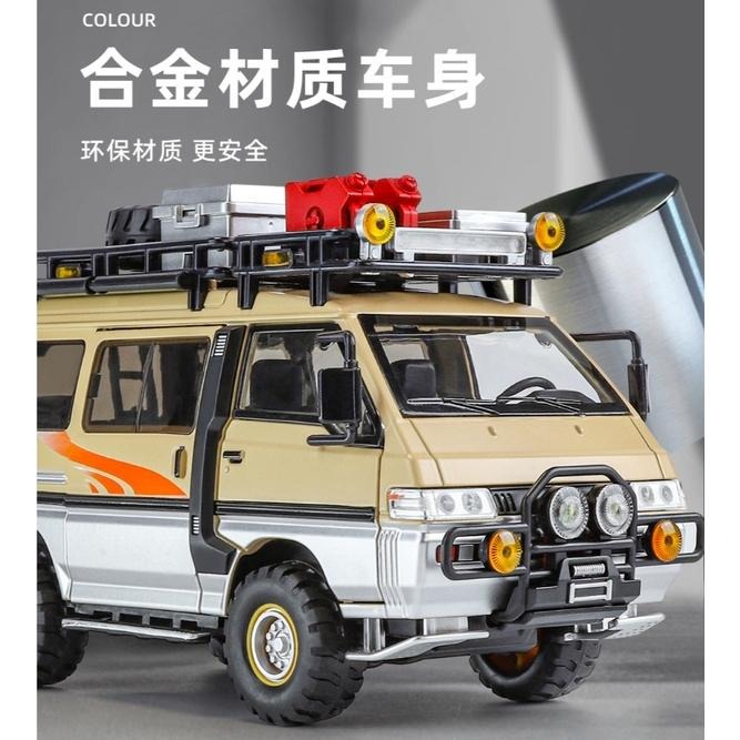 [正版瑪琍歐公司貨] 1:24 三菱 得利卡 Mitsubishi Delica 露營車 聲光回力車 廂型車 模型車-細節圖5