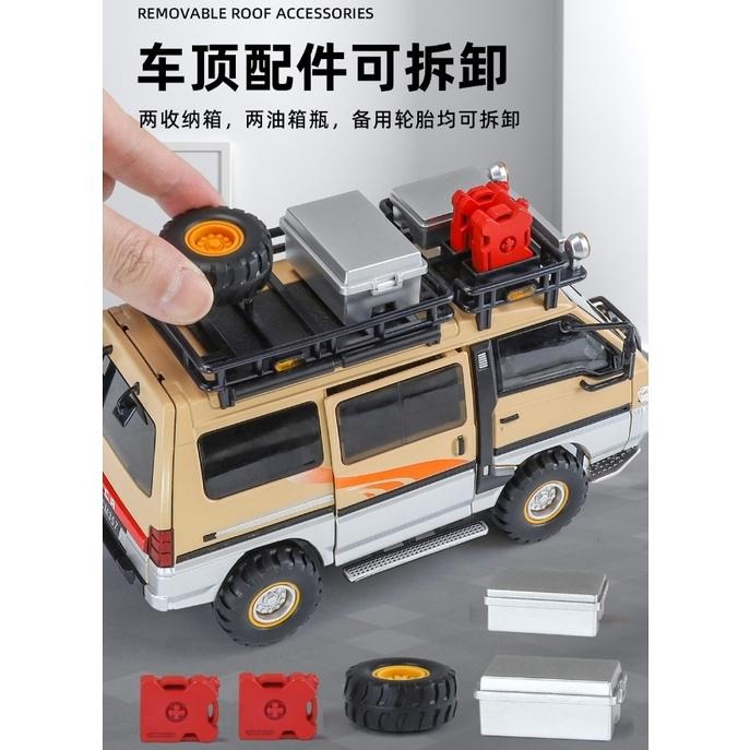 [正版瑪琍歐公司貨] 1:24 三菱 得利卡 Mitsubishi Delica 露營車 聲光回力車 廂型車 模型車-細節圖6
