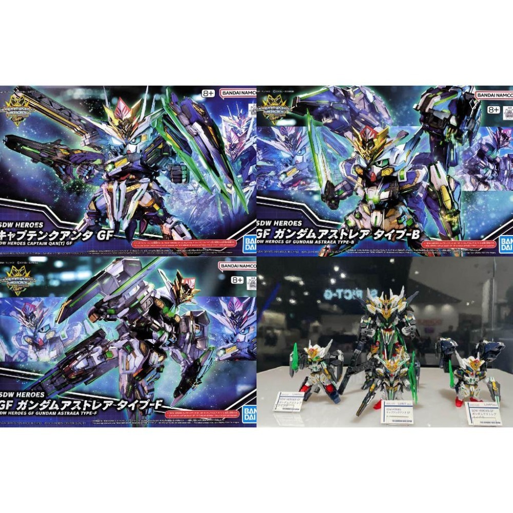 [BANDAI正品]SD鋼彈世界 群英集 38 39 40 GF隊長量子型&GF正義女神鋼彈 B&F型-規格圖9