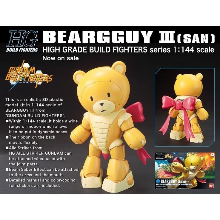 [BANDAI正品] 鋼彈創鬥者 HGBF 005 1/144 HG 熊凱 熊亞凱III BEARGGUY III-細節圖6